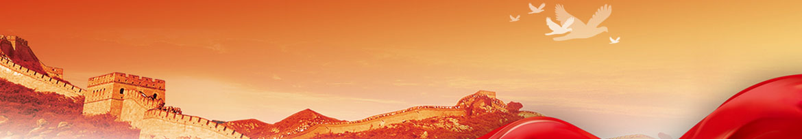 qy千亿(国际)唯一官方网站