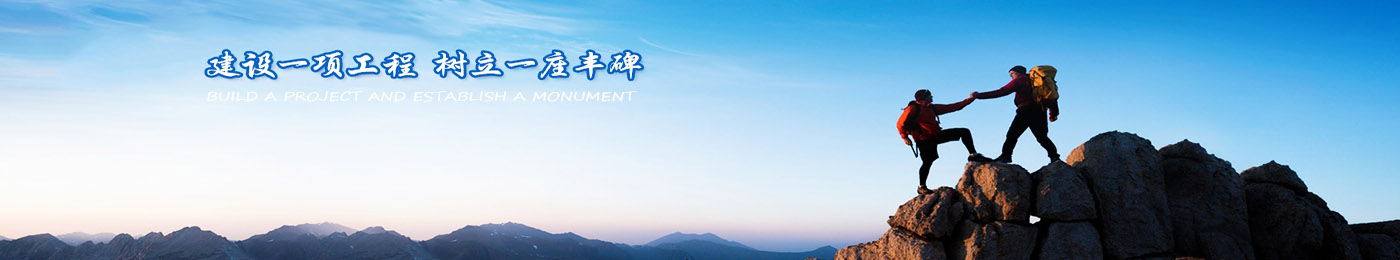 qy千亿(国际)唯一官方网站